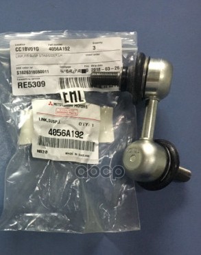 Тяга стабилизатора передняя левая MITSUBISHI арт. 4056A192