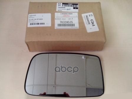 Стекло Зеркала Левое MITSUBISHI арт. 7632A535