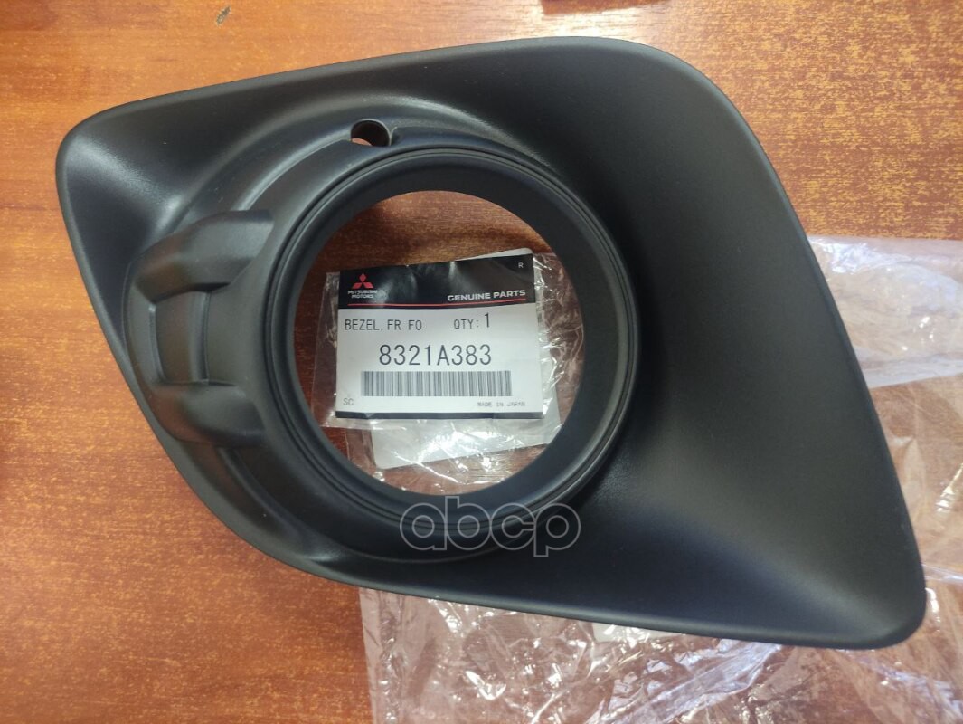 Решетка противотуманной L MITSUBISHI ASX 8321A383 MITSUBISHI арт. 8321A383