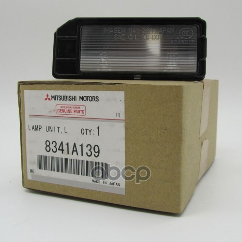 Фонарь освещения номерного знака MITSUBISHI 8341A139 MITSUBISHI арт. 8341A139