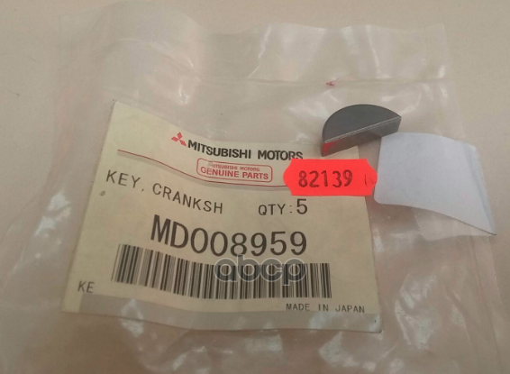 Шпонка шкива коленвала MITSUBISHI Galant/Outlander/Pajero II 2,4/3,0L MITSUBISHI MD008959 MITSUBISHI арт. MD008959