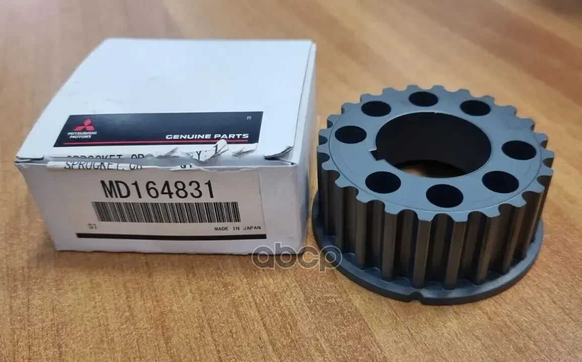 Шестерня Коленвала MITSUBISHI арт. MD164831