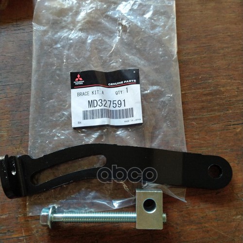 Крепление Генератора MITSUBISHI арт. MD327591