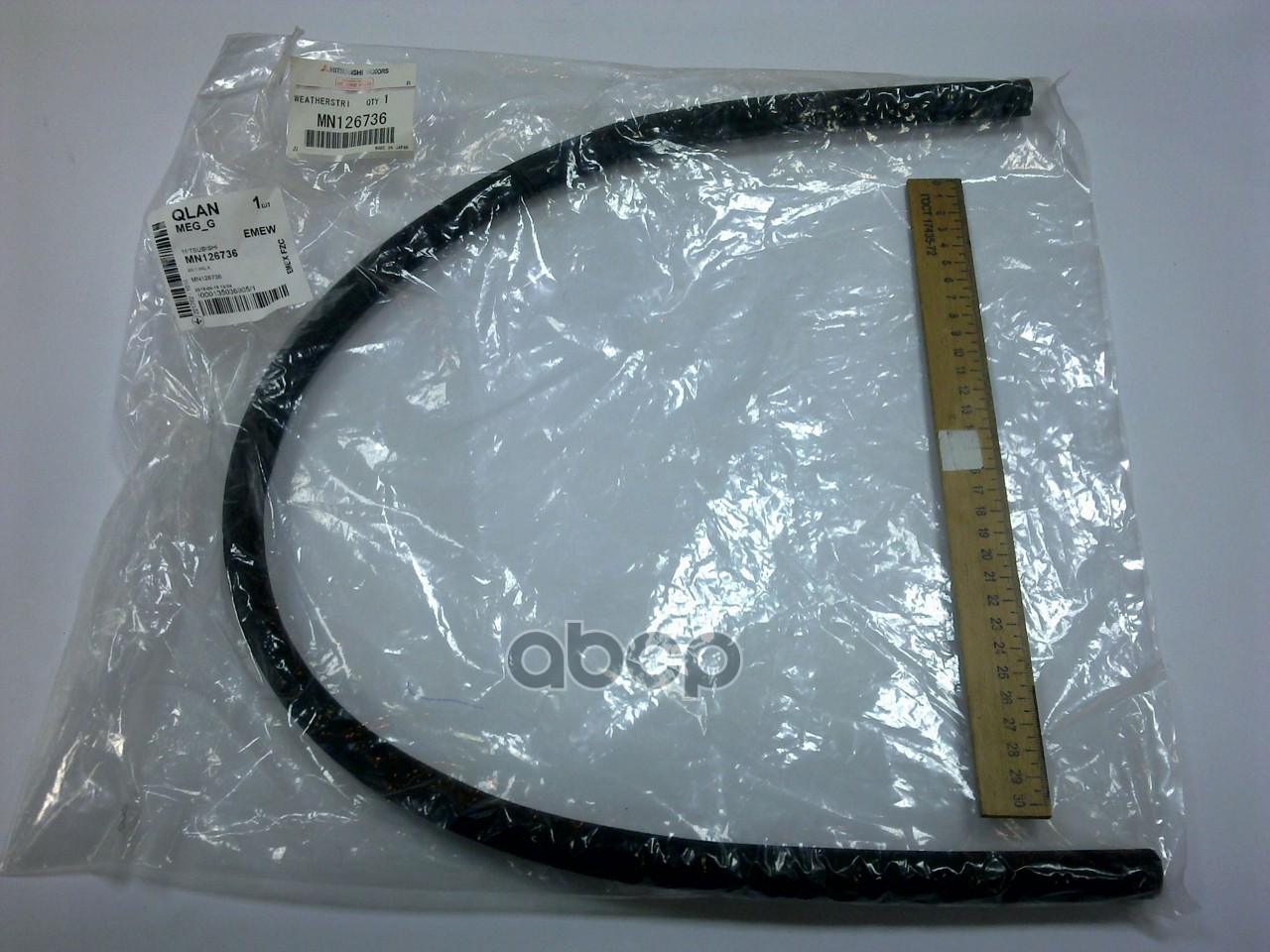 Уплотнитель Капота Передний Mn126736 MITSUBISHI арт. MN126736