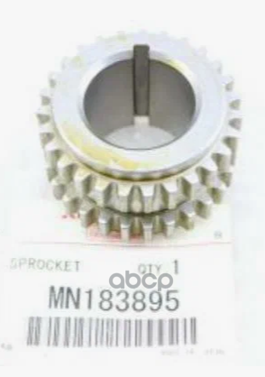 Шестерня привода коленвала MITSUBISHI ASX/Lancer X/Outlander II mot.2,0L MN183895 MITSUBISHI арт. MN183895