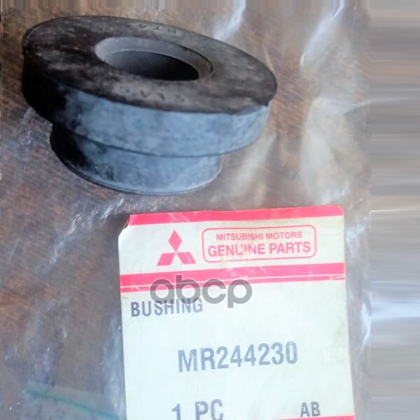 Втулка Поперечной Балки Передней Подвески MITSUBISHI арт. MR244230