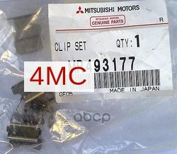 Прижимная пластина тормозных колодок задних MITSUBISHI арт. MR493177