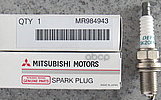 Свеча Зажигания MITSUBISHI арт. MR984943
