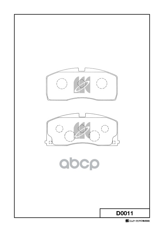 Колодки тормозные дисковые D0011 MK KASHIYAMA арт. D0011