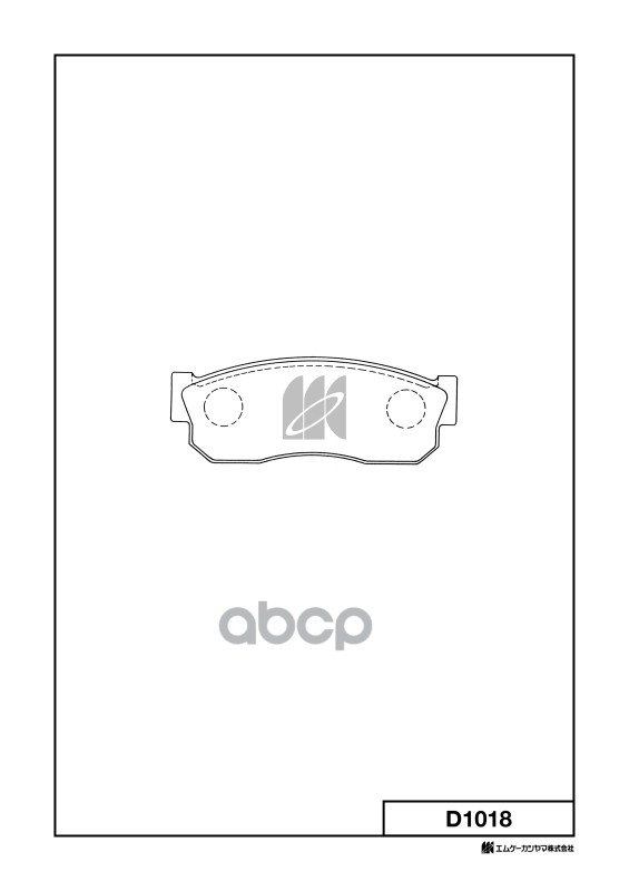 Колодки тормозные дисковые Nissan MK KASHIYAMA арт. d1018