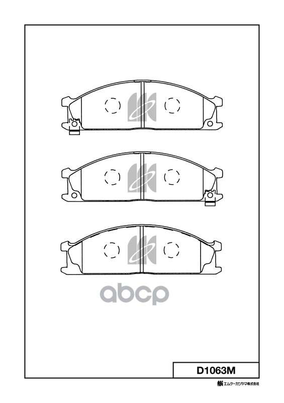 Колодки тормозные дисковые пер. NISSAN TERRANO-REGULUSMISTRAL D1063M MK KASHIYAMA арт. D1063M