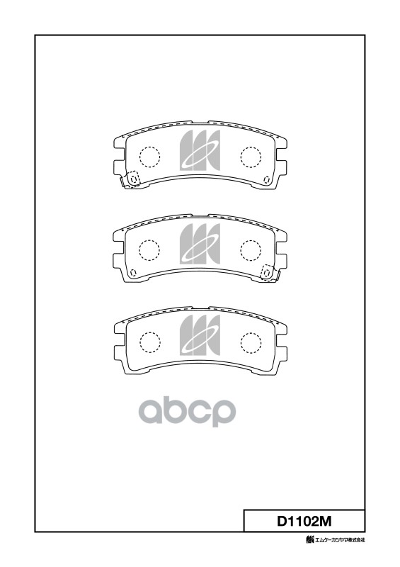 Колодки Тормозные Дисковые Nissan Terrano -96 D1102m MK KASHIYAMA арт. D1102M