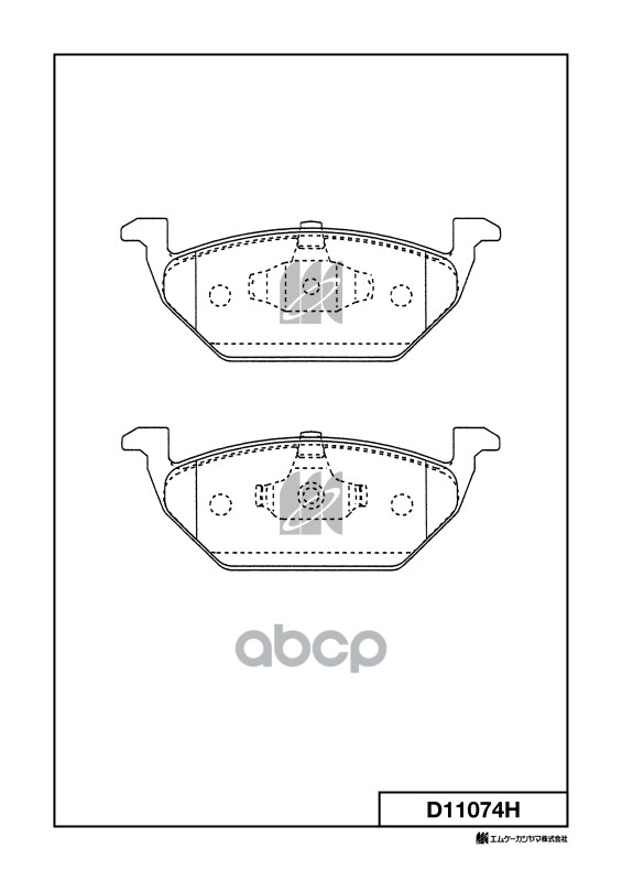 Колодки тормозные дисковые D11074H MK KASHIYAMA арт. D11074H