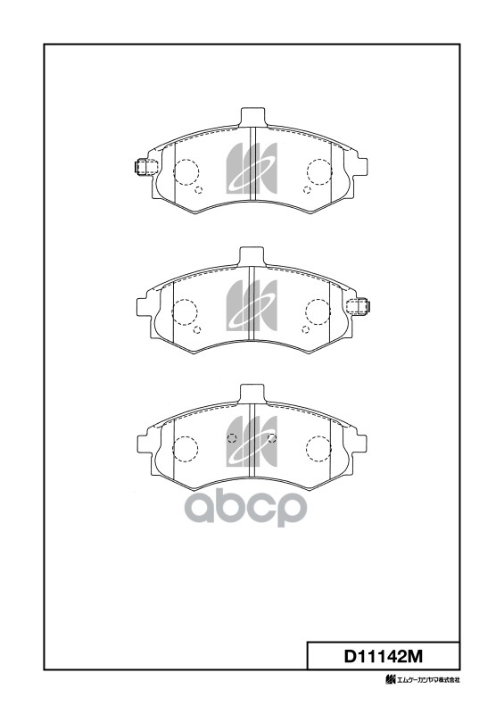 Колодки тормозные дисковые Hyundai MK KASHIYAMA арт. d11142m