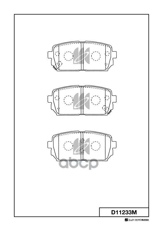 Колодки тормозные дисковые Kia MK KASHIYAMA арт. d11233m