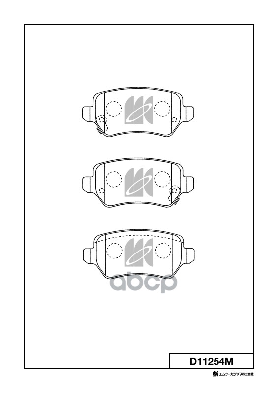 Колодки тормозные дисковые  CHEVROLET ASTRA Estate D11254M MK KASHIYAMA арт. D11254M