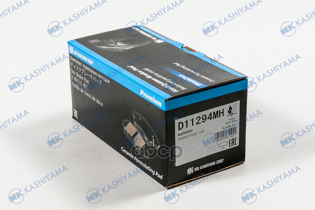 Колодки тормозные D11294MH MK KASHIYAMA арт. D11294MH