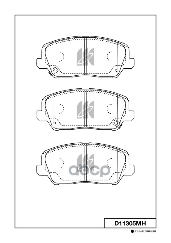 Колодки тормозные дисковые  HYUNDAI i30 (GD) D11305MH MK KASHIYAMA арт. D11305MH