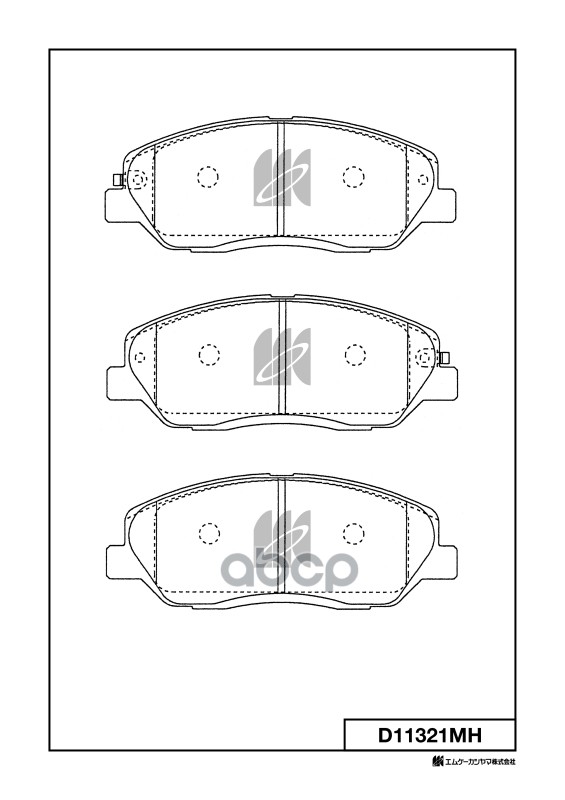 Колодки тормозные дисковые MK KASHIYAMA арт. d11321mh