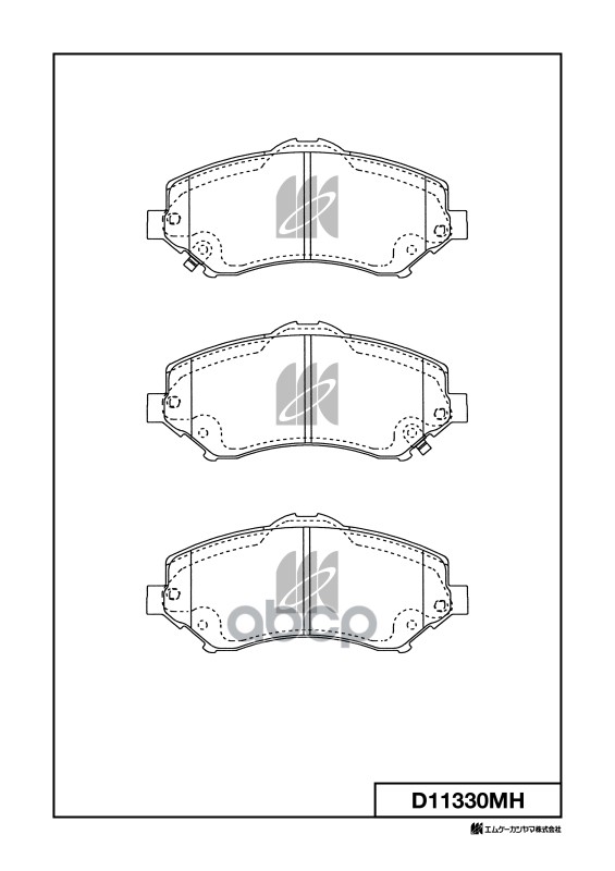 Колодки тормозные дисковые MK KASHIYAMA арт. d11330mh