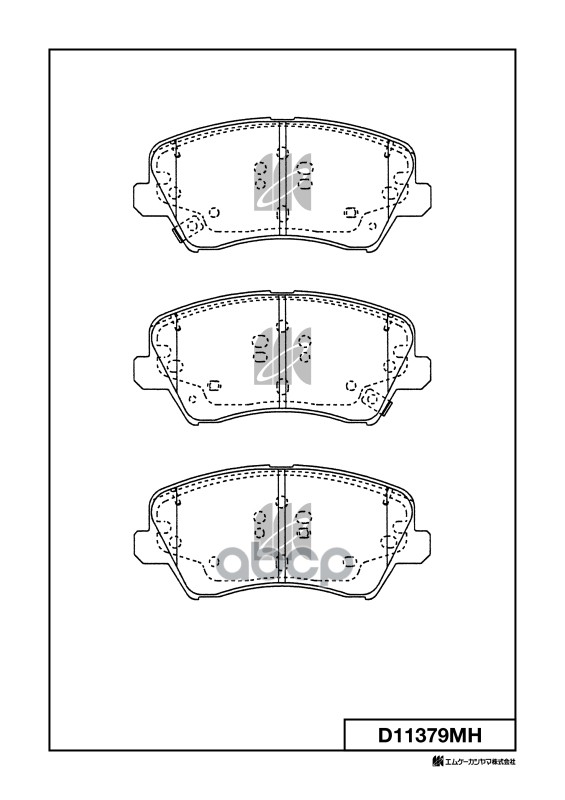 Колодки тормозные дисковые MK KASHIYAMA арт. d11379mh