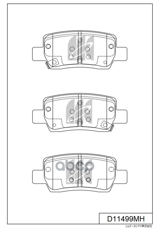 Колодки тормозные дисковые MK KASHIYAMA арт. d11499mh
