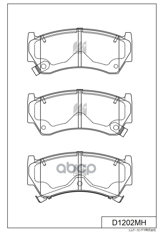 Колодки тормозные дисковые пер. Nissan Almera D1202MH MK KASHIYAMA арт. D1202MH