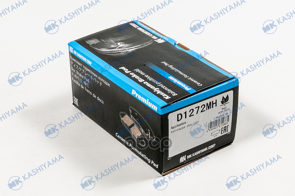Колодки тормозные дисковые D1272MH MK KASHIYAMA арт. D1272MH