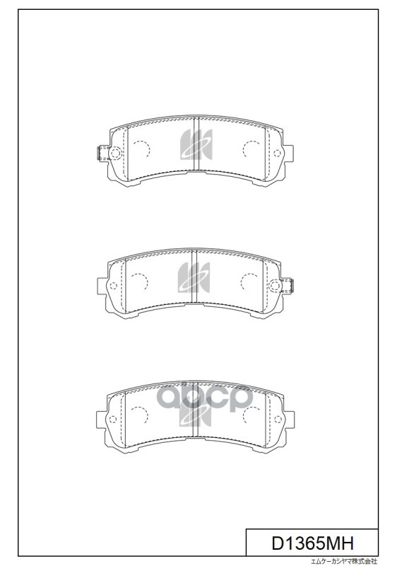 Колодки Тормозные Дисковые MK KASHIYAMA арт. d1365mh