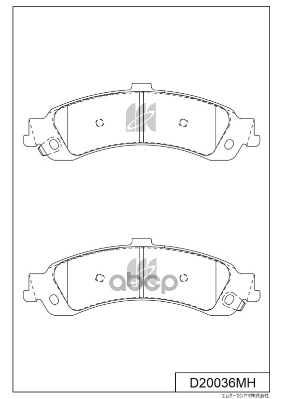 Колодки Тормозные Дисковые MK KASHIYAMA арт. d20036mh