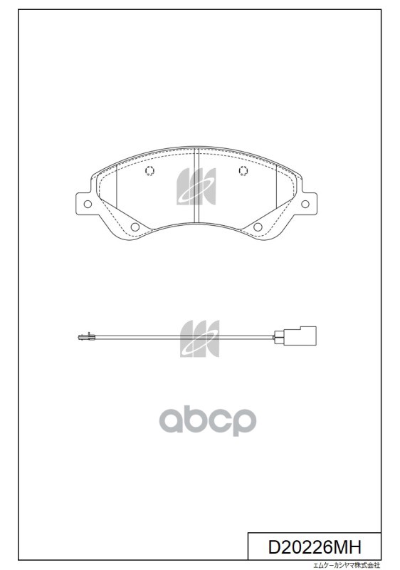 Колодки Тормозные Дисковые MK KASHIYAMA арт. d20226mh