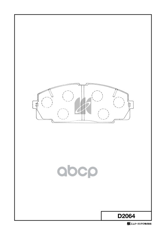 Колодки тормозные дисковые D2064 MK KASHIYAMA арт. D2064