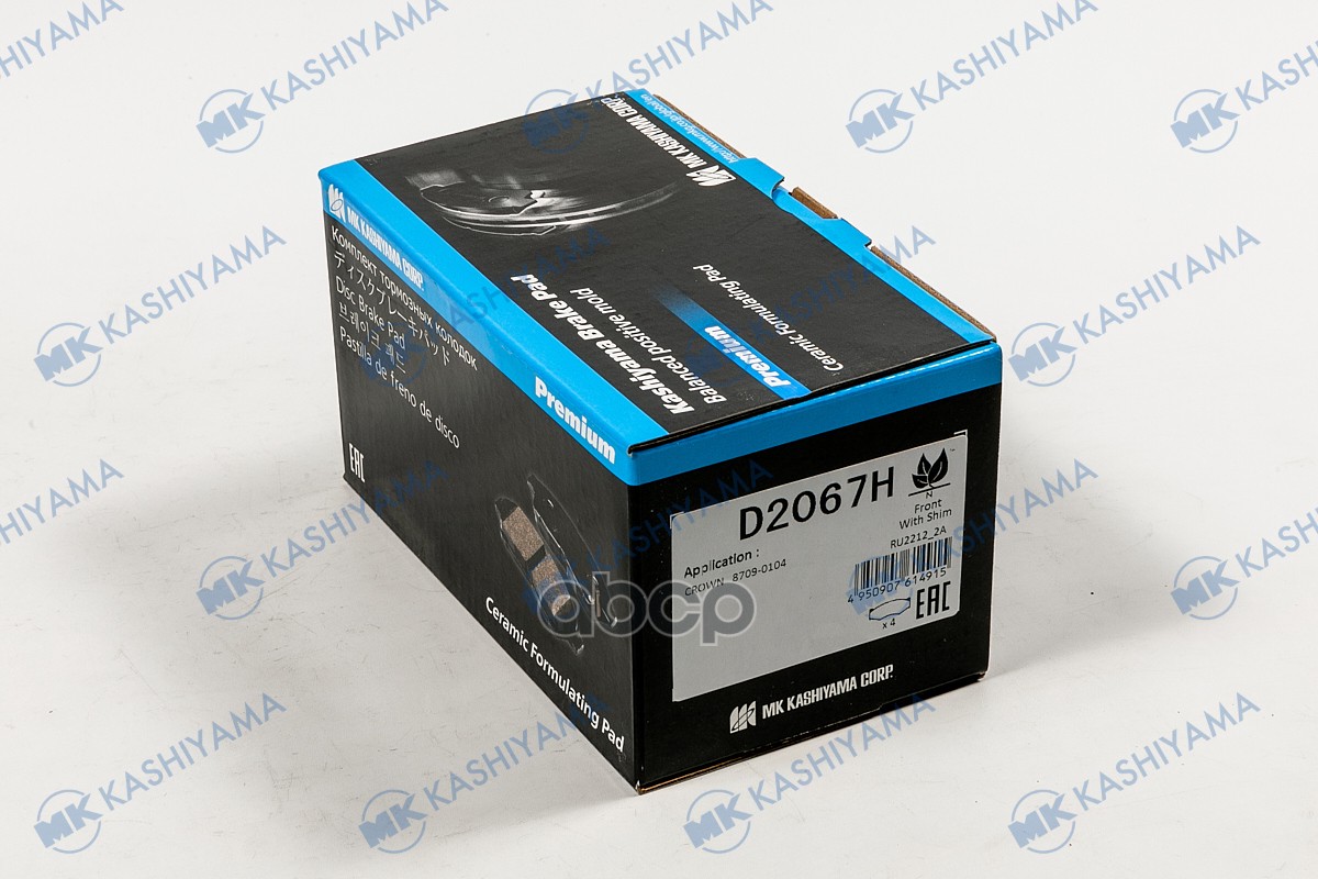 Колодки тормозные дисковые пер. TOYOTA CROWN D2067H MK KASHIYAMA арт. D2067H