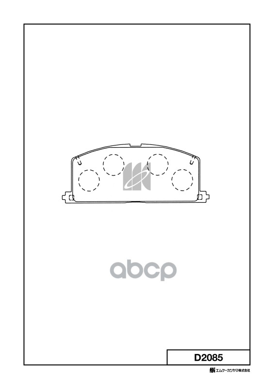 Колодки тормозные дисковые  TOYOTA CALDINA Estate (_T19_) D2085 MK KASHIYAMA арт. D2085