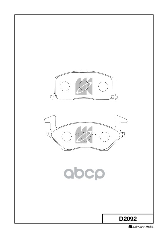 Колодки тормозные дисковые D2092 MK KASHIYAMA арт. D2092