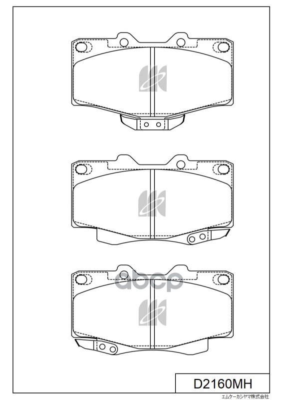 Колодки тормозные дисковые пер.TOYOTA HILUX VI (_N1_) 97-05 D2160MH MK KASHIYAMA арт. D2160MH