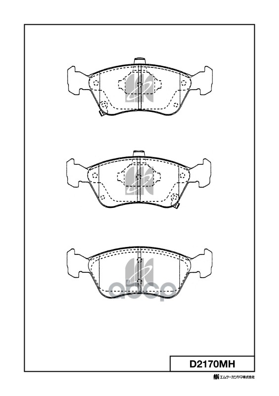 Колодки тормозные дисковые + противоскрипные пластины Toyota MK KASHIYAMA арт. d2170mh