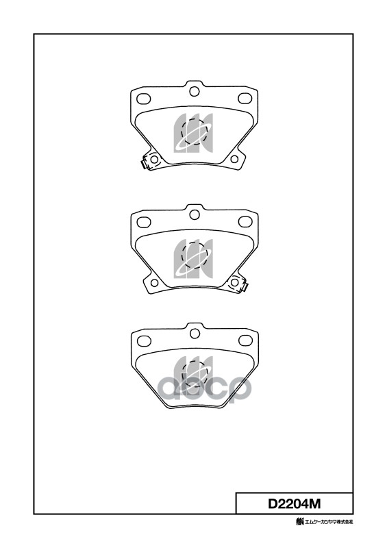 Замена на D2204MH Колодки торм. дисковые задние TOYOTA YARIS (P1/P2/P9) 99-11 D2204M MK KASHIYAMA арт. D2204M