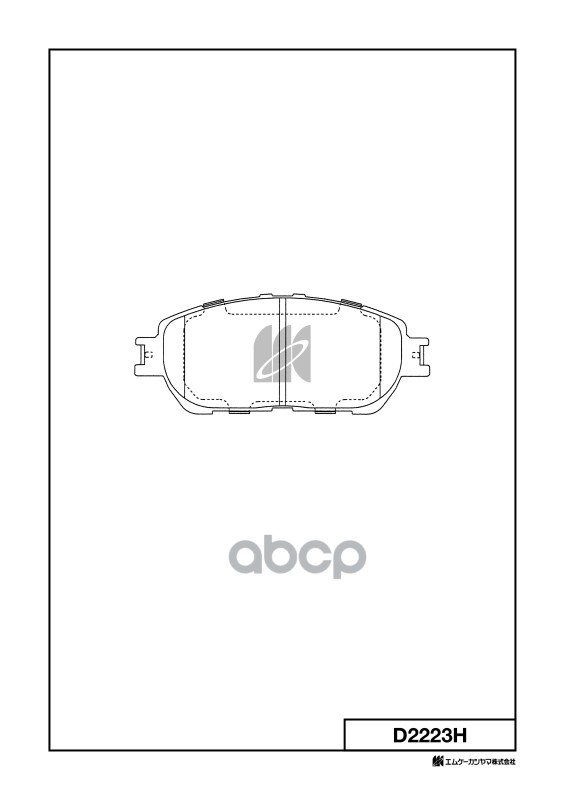 Колодки тормозные диск. с антискрипн.пласт. D2223H MK KASHIYAMA арт. D2223H