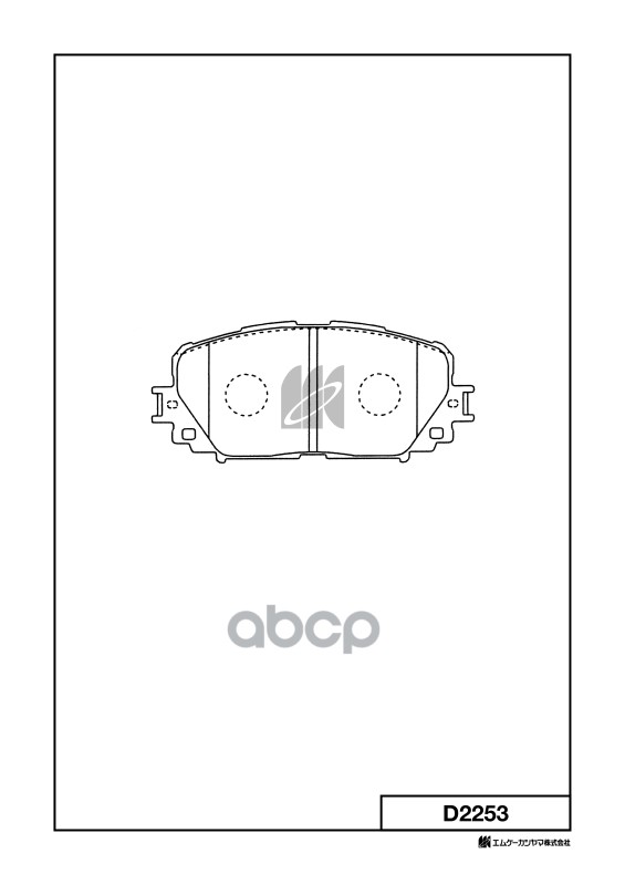 Замена на D2253H Колодки тормозные дисковые D2253 MK KASHIYAMA арт. D2253