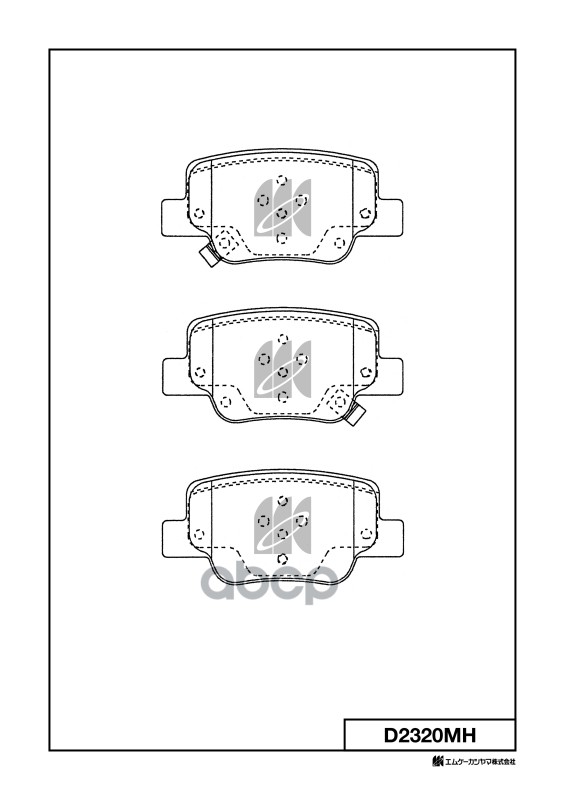 Колодки тормозные D2320MH MK KASHIYAMA арт. D2320MH