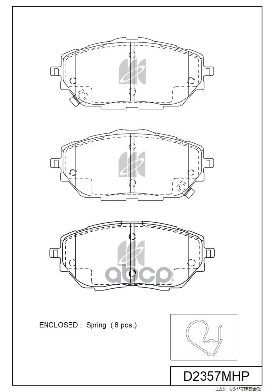 Колодки тормозные дисковые D2357MHP MK KASHIYAMA арт. D2357MHP