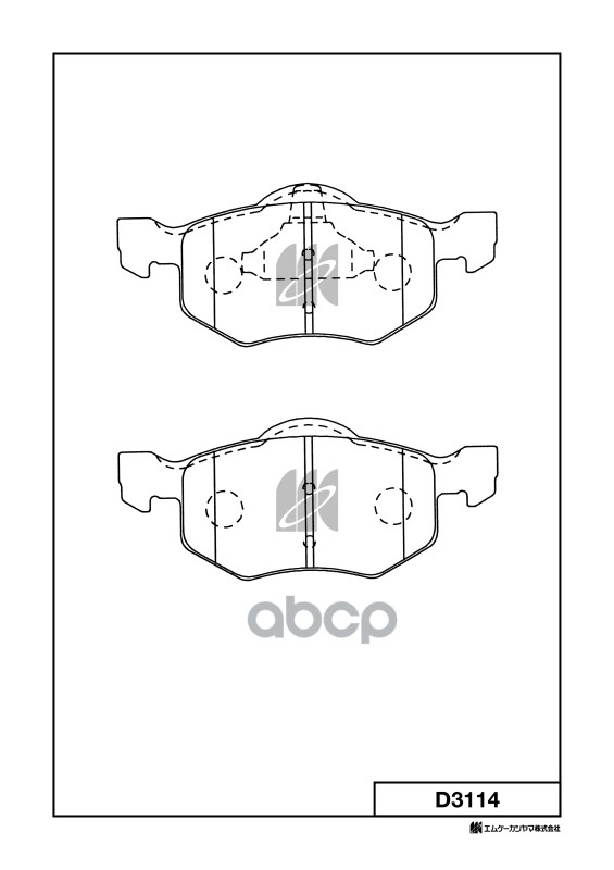 Замена на D3114H Колодки тормозные дисковые передние FORD MAVERICK 03- D3114 MK KASHIYAMA арт. D3114