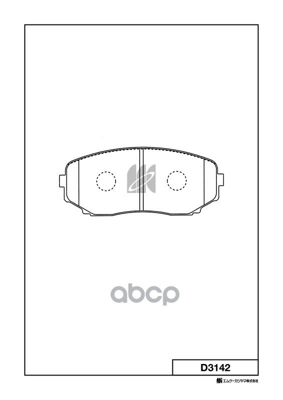 Колодки тормозные дисковые пер. Mazda CX-7 MZR DISI Turbo 2.2 07- D3142 MK KASHIYAMA арт. D3142