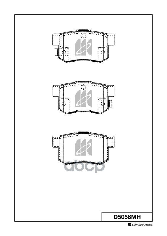 Колодки тормозные дисковые + противоскрипные пластины HONDA MK KASHIYAMA арт. d5056mh
