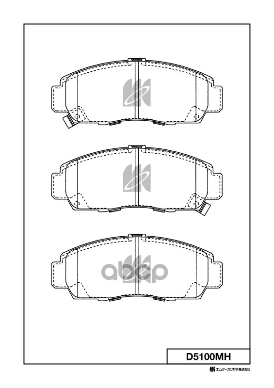 Колодки тормозные диск. с антискрипн.пласт. D5100MH MK KASHIYAMA арт. D5100MH