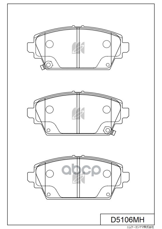 Колодки тормозные дисковые + противоскрипные пластины HONDA MK KASHIYAMA арт. d5106mh