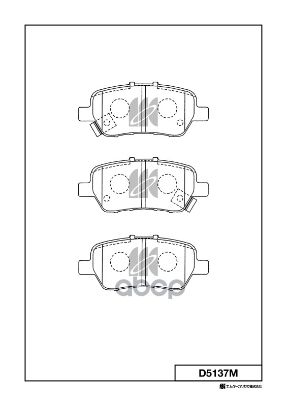 Колодки тормозные дисковые D5137M MK KASHIYAMA арт. D5137M