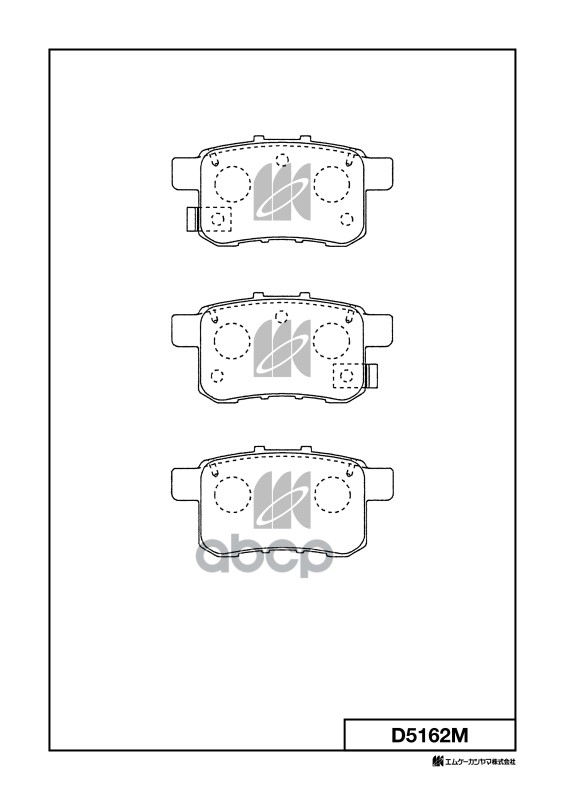 Колодки тормозные дисковые Honda Accord 08- MK KASHIYAMA арт. d5162m