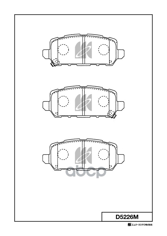 Колодки тормозные дисковые D5226M MK KASHIYAMA арт. D5226M